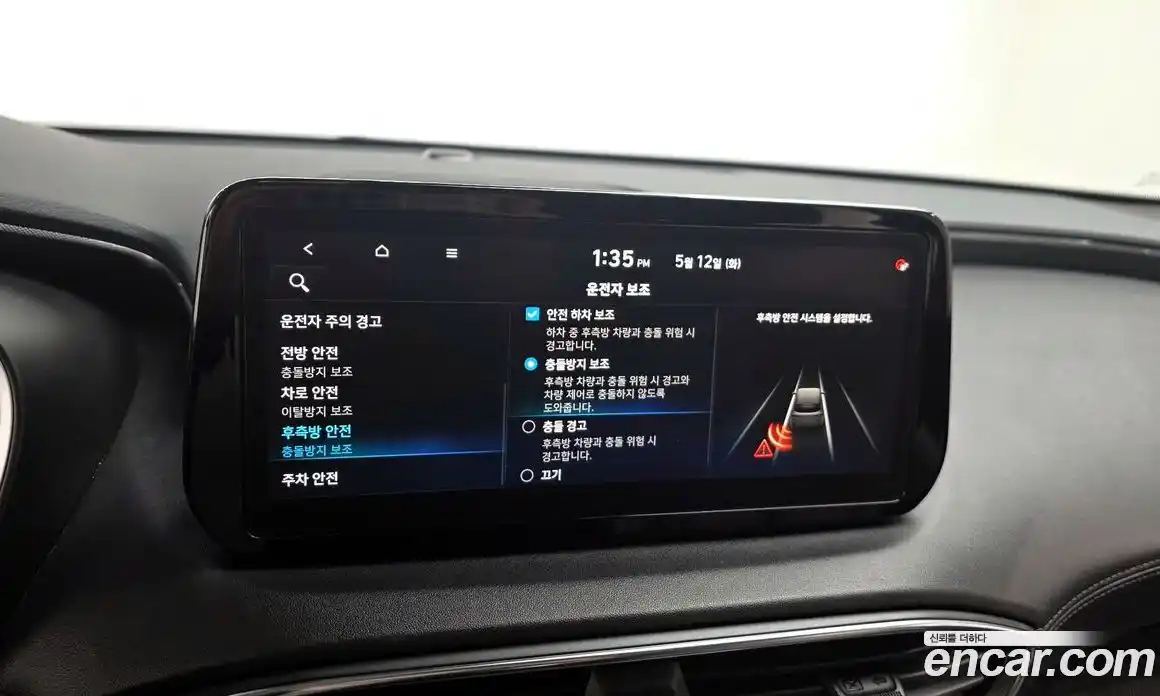 Hyundai Santa Fe 2022 2.5 автомат (гидро), фото 21