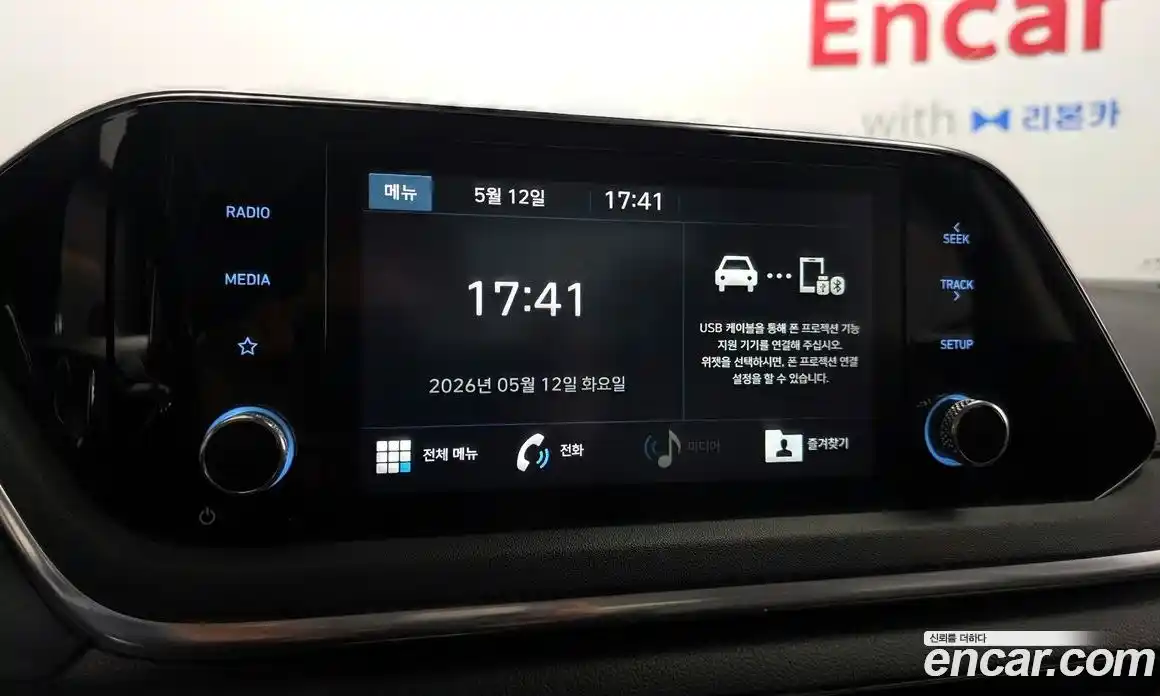 Hyundai Sonata 2019 2.0 автомат (гидро), фото 20