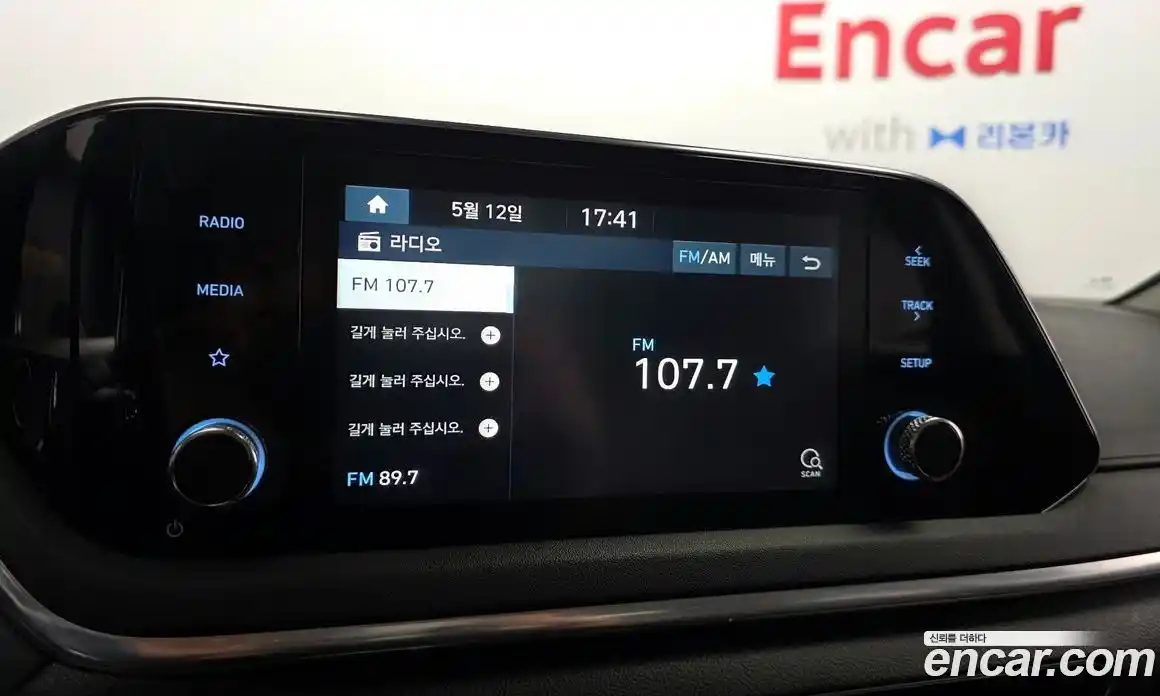Hyundai Sonata 2019 2.0 автомат (гидро), фото 21