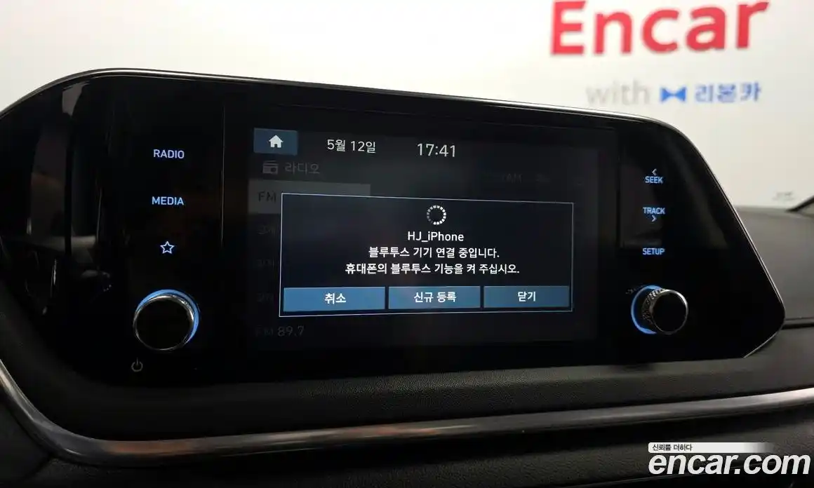 Hyundai Sonata 2019 2.0 автомат (гидро), фото 23