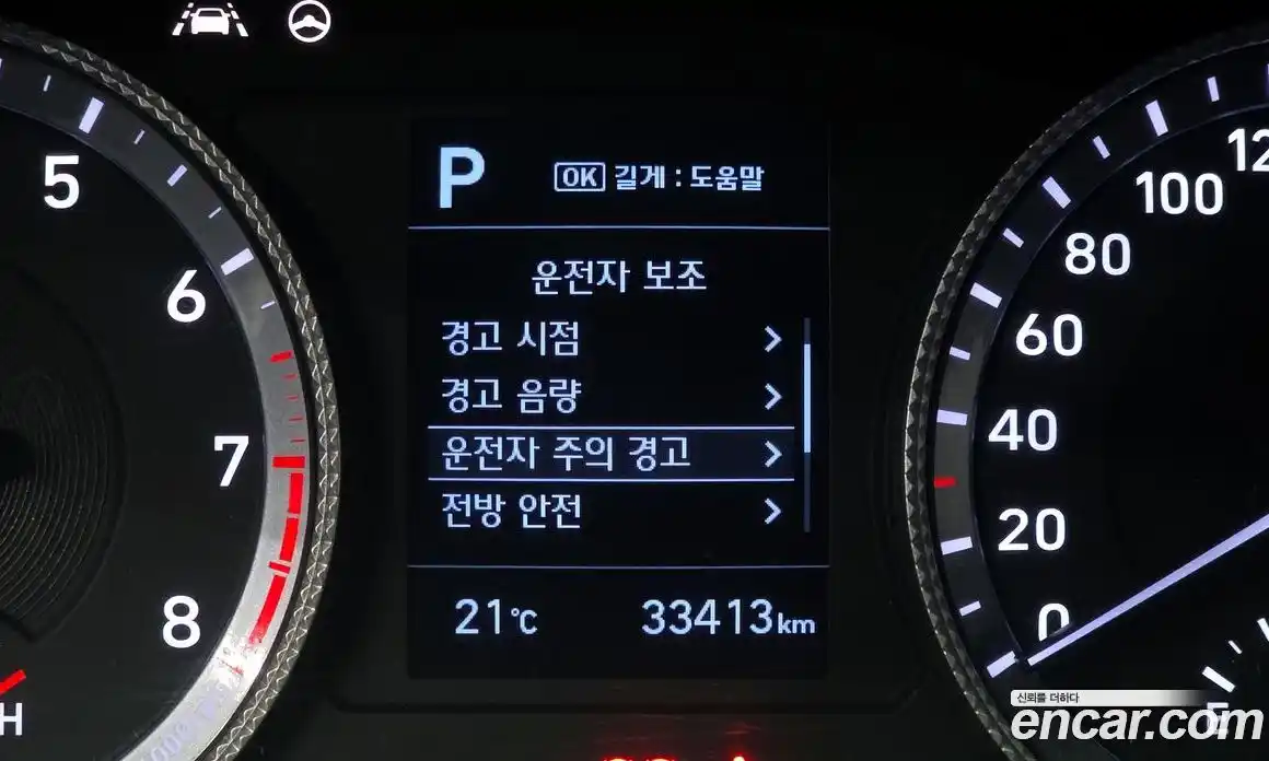 Hyundai Sonata 2019 2.0 автомат (гидро), фото 28