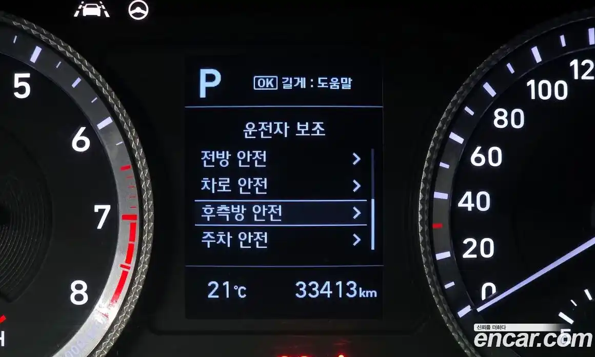 Hyundai Sonata 2019 2.0 автомат (гидро), фото 29