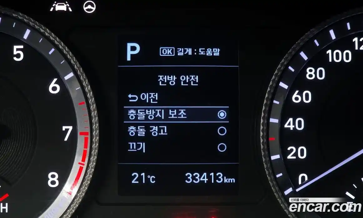 Hyundai Sonata 2019 2.0 автомат (гидро), фото 30