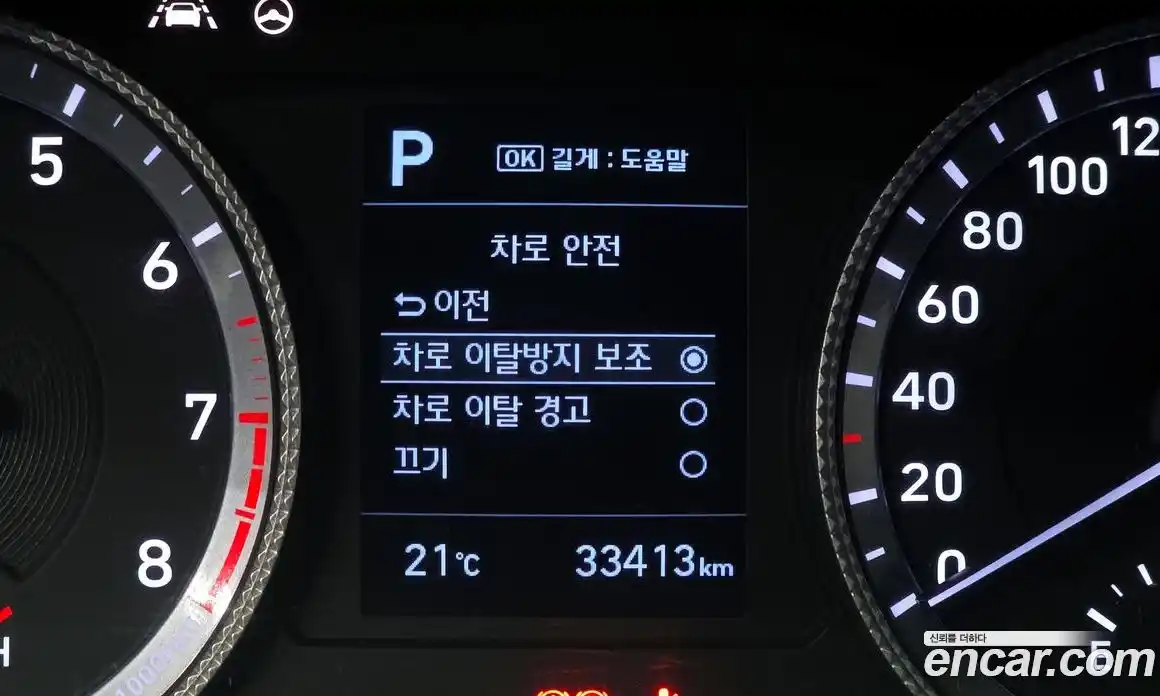 Hyundai Sonata 2019 2.0 автомат (гидро), фото 31