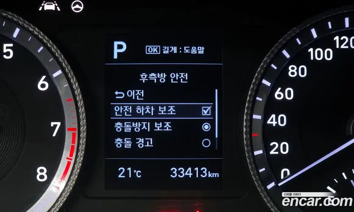 Hyundai Sonata 2019 2.0 автомат (гидро), фото 32