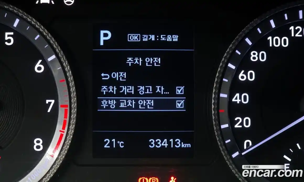 Hyundai Sonata 2019 2.0 автомат (гидро), фото 33