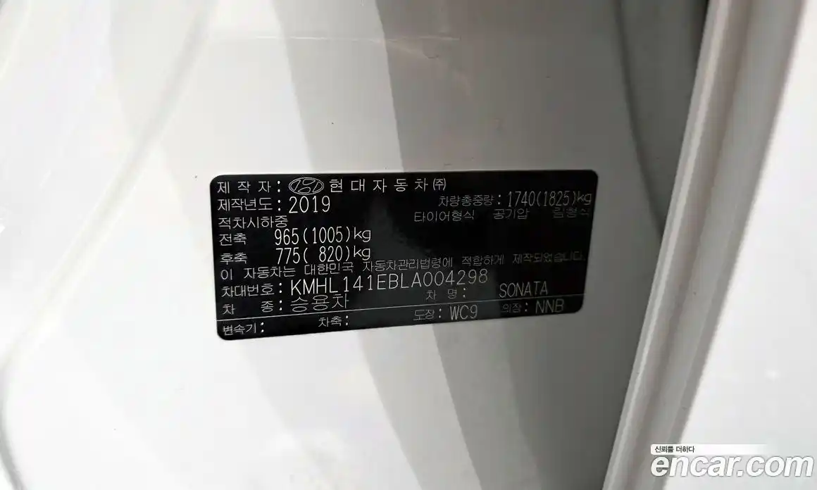 Hyundai Sonata 2019 2.0 автомат (гидро), фото 39