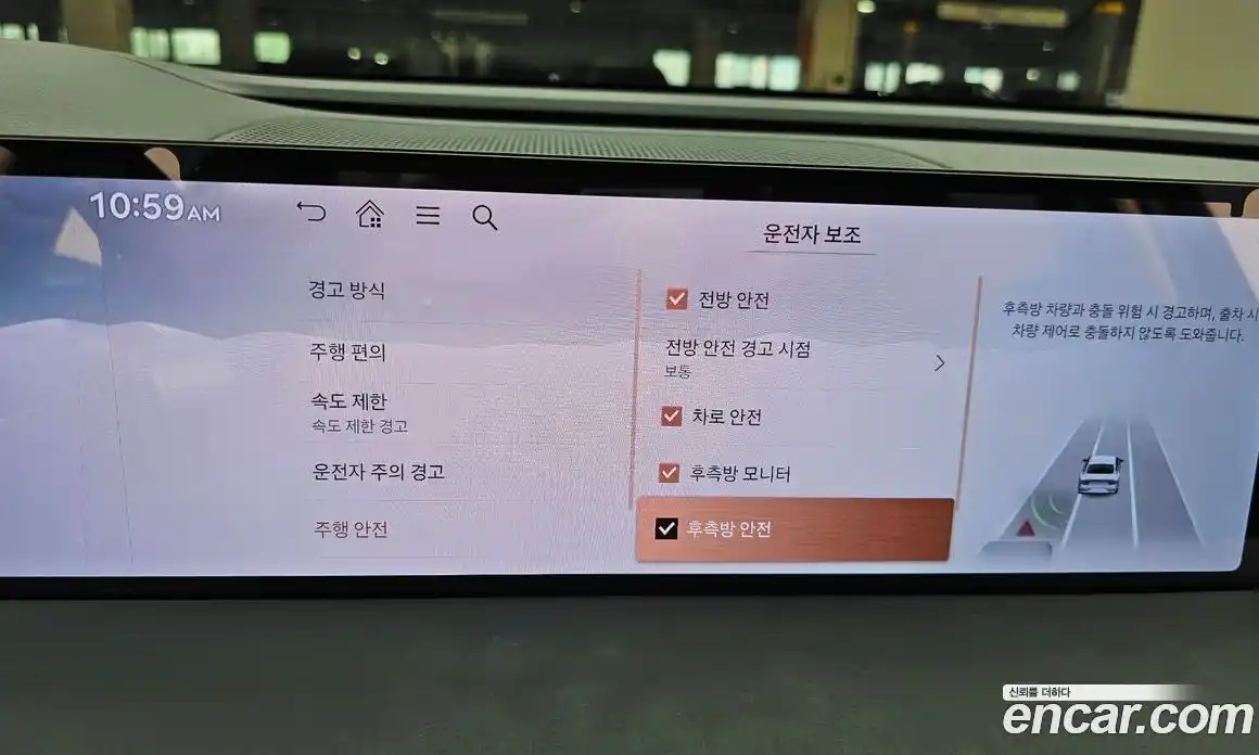 Genesis G80 2024 2.5 автомат (гидро), фото 17