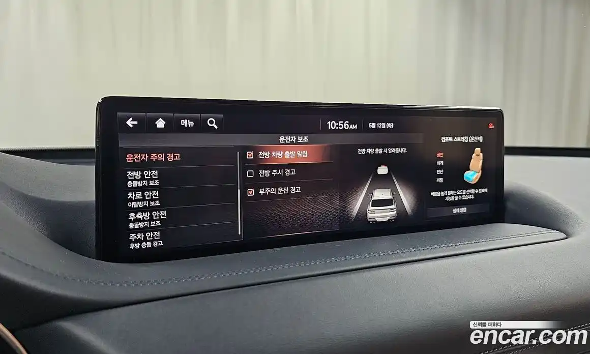 Genesis GV80 2020 2.5 автомат (гидро), фото 16
