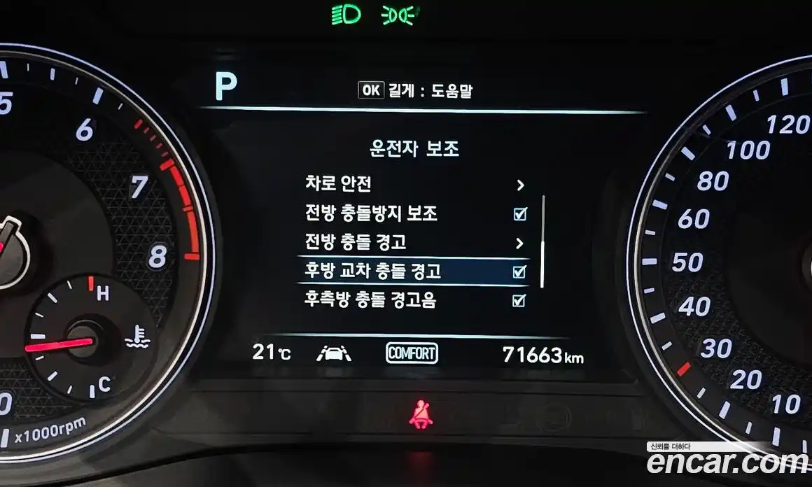 Genesis G70 2018 2.0 гидро, фото 22