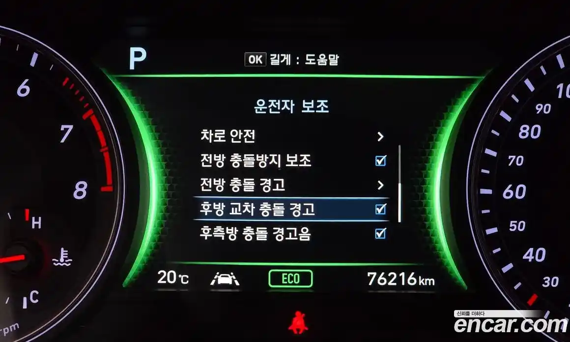 Genesis G70 2018 2.0 гидро, фото 23