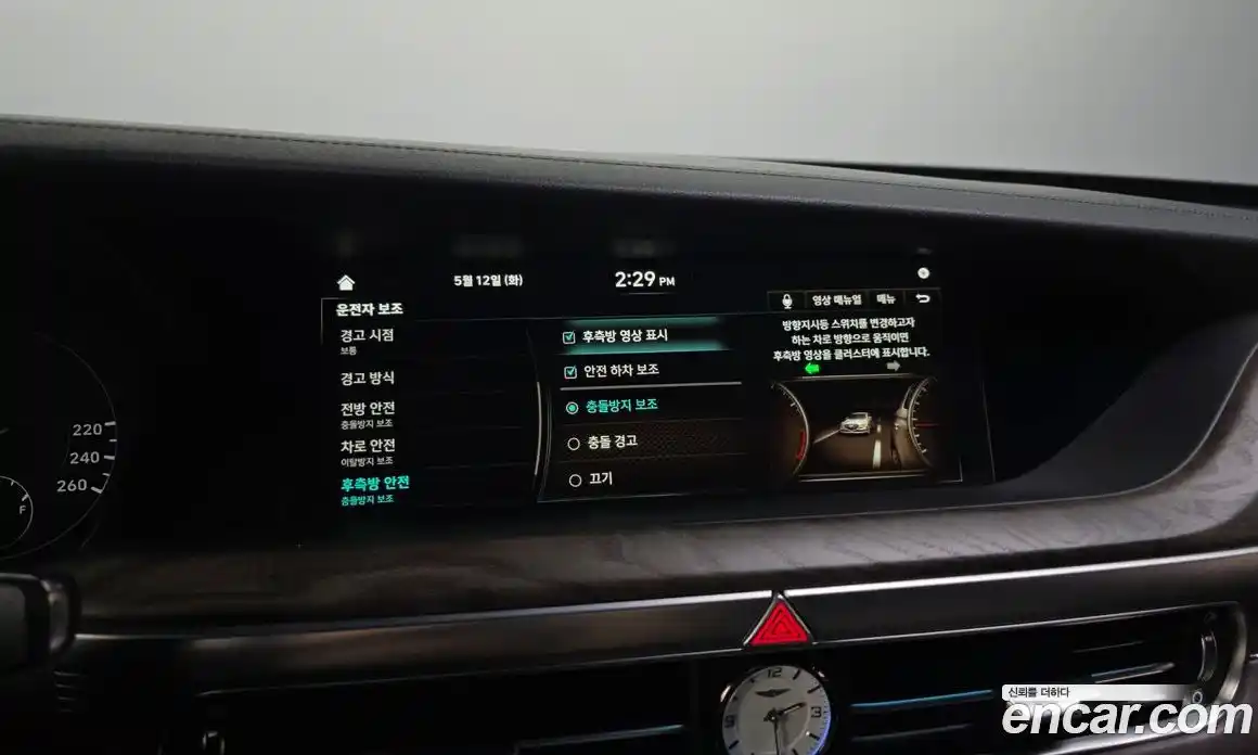 Genesis G90 2019 3.8 гидро, фото 22