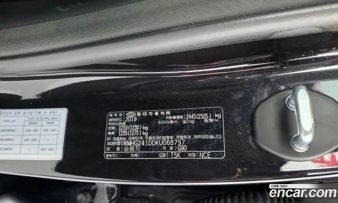 Genesis G90 2019 3.8 гидро, фото 38