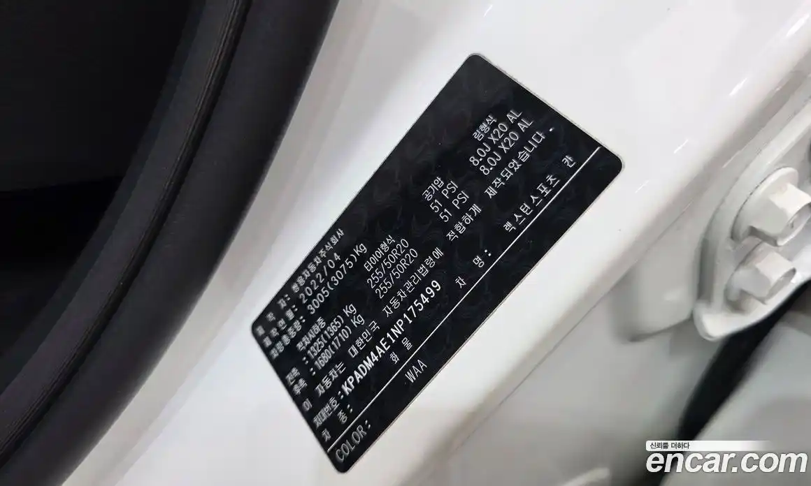 SsangYong Rexton 2022 2.2 гидро, фото 28