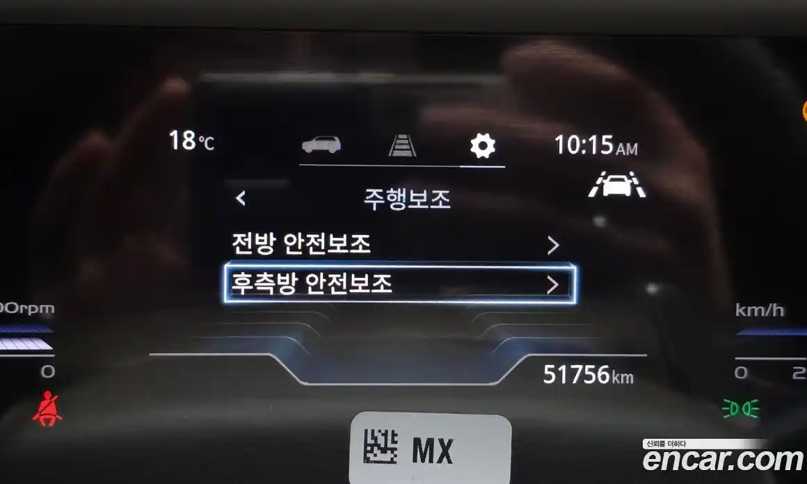 SsangYong Torres 2023 1.5 автомат (гидро), фото 18