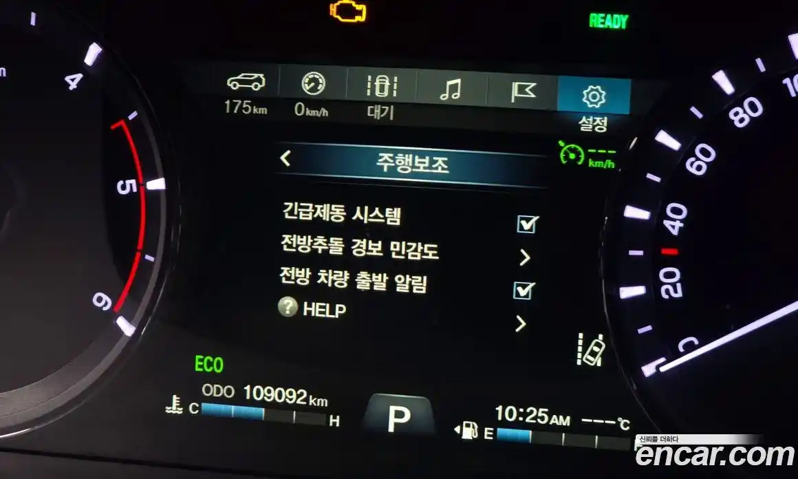 SsangYong Rexton 2021 2.2 гидро, фото 26
