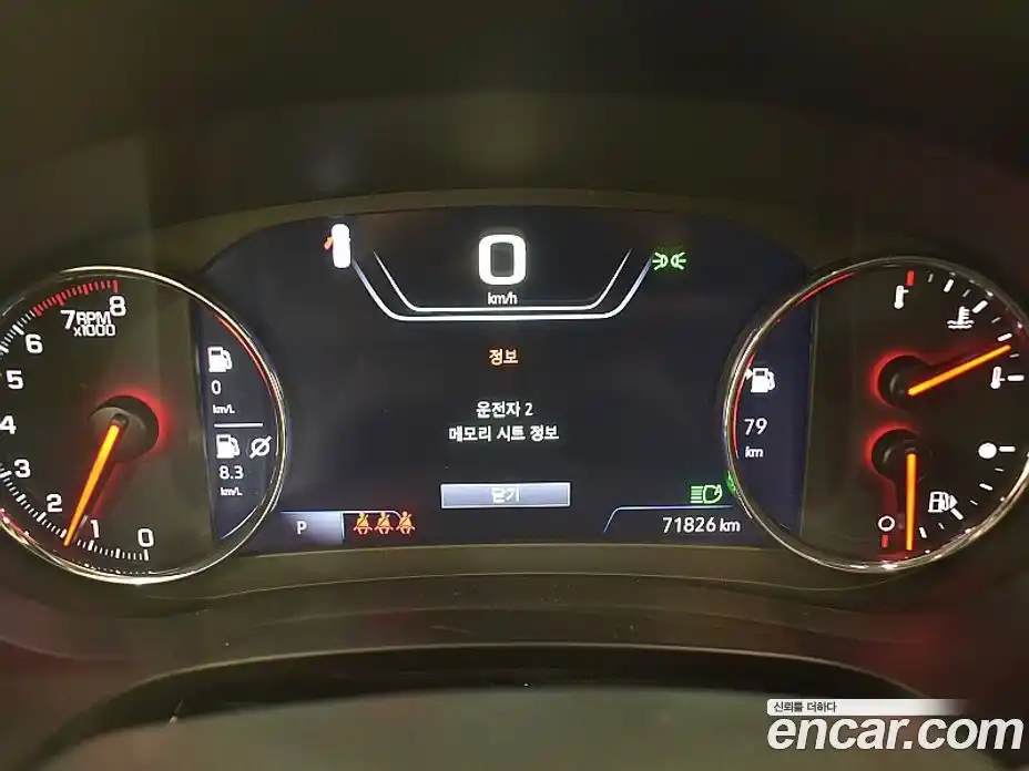 Chevrolet Malibu 2019 2.0 автомат (гидро), фото 11