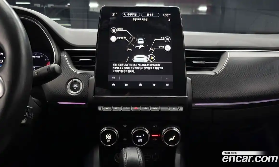 Renault XM3 2020 1.3 гидро, фото 20