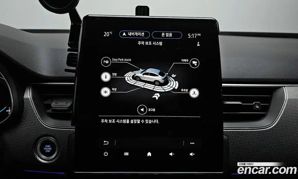 Renault XM3 2023 1.6 гидро, фото 17