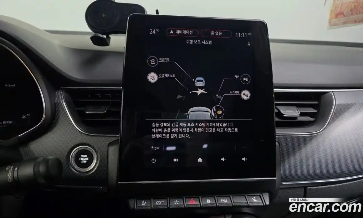Renault XM3 2020 1.3 гидро, фото 22