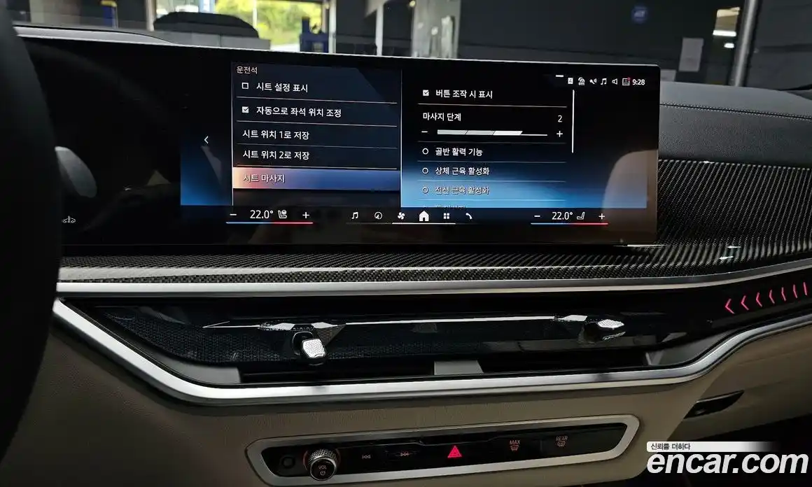 BMW X7 2025 3.0 автомат (гидро), фото 20