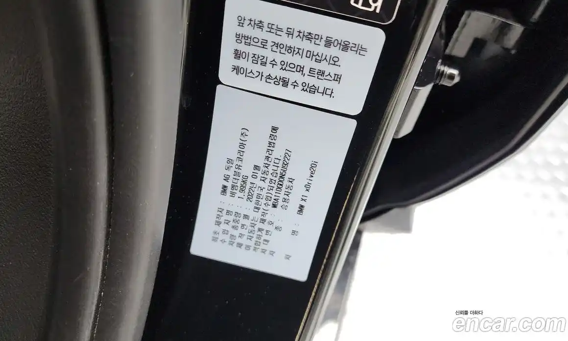BMW X1 2022 2.0 гидро, фото 32