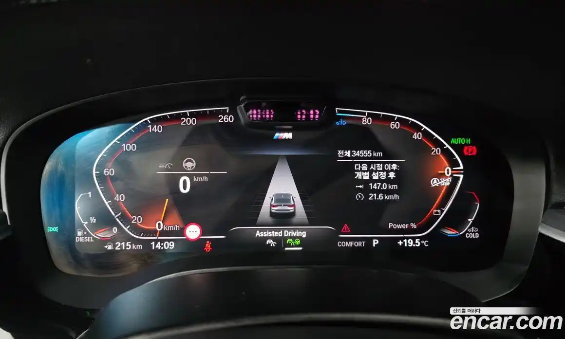 BMW 6-Series 2022 2.0 гидро, фото 11