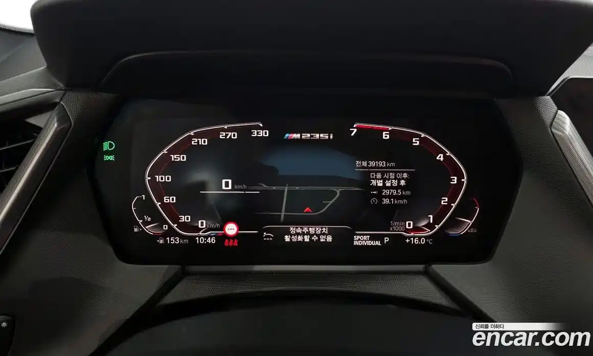 BMW 2-Series 2021 2.0 гидро, фото 11