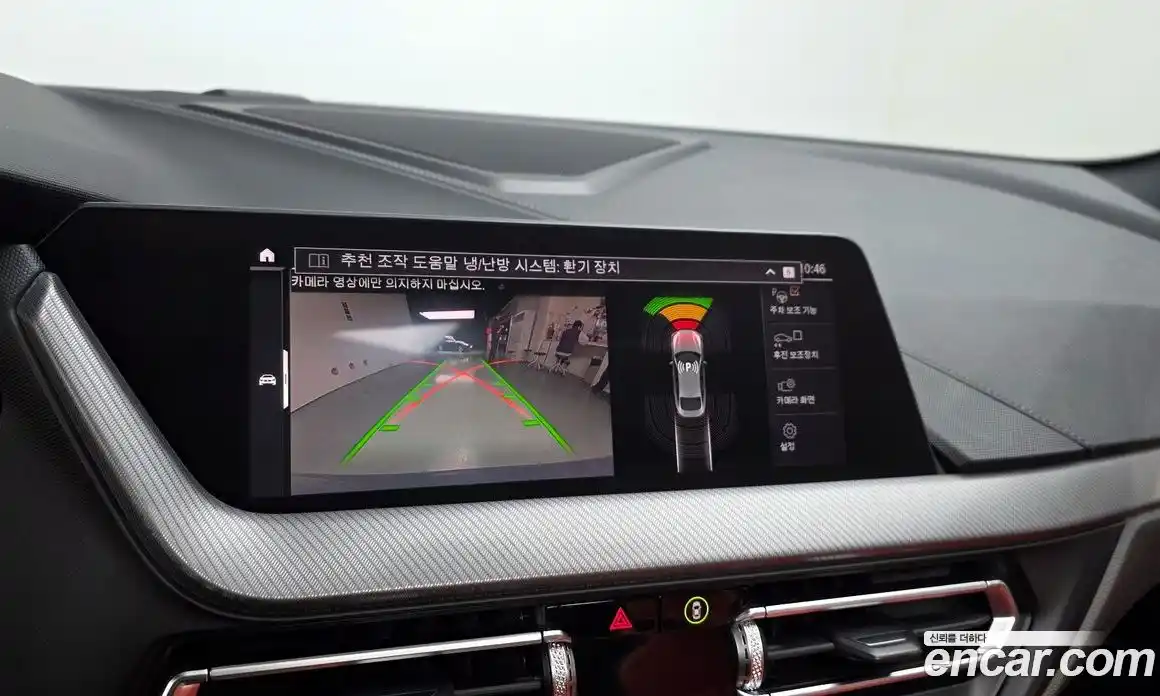 BMW 2-Series 2021 2.0 гидро, фото 20