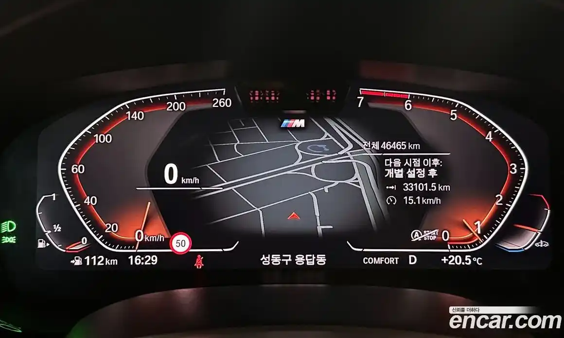 BMW 5 серия 2021 2.0 автомат (гидро), фото 8