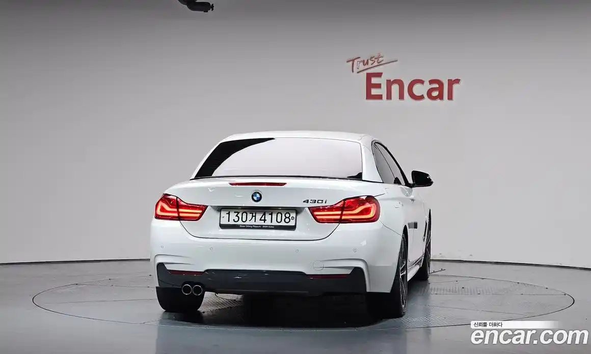 BMW 4-Series 2018 2.0 гидро, фото 32