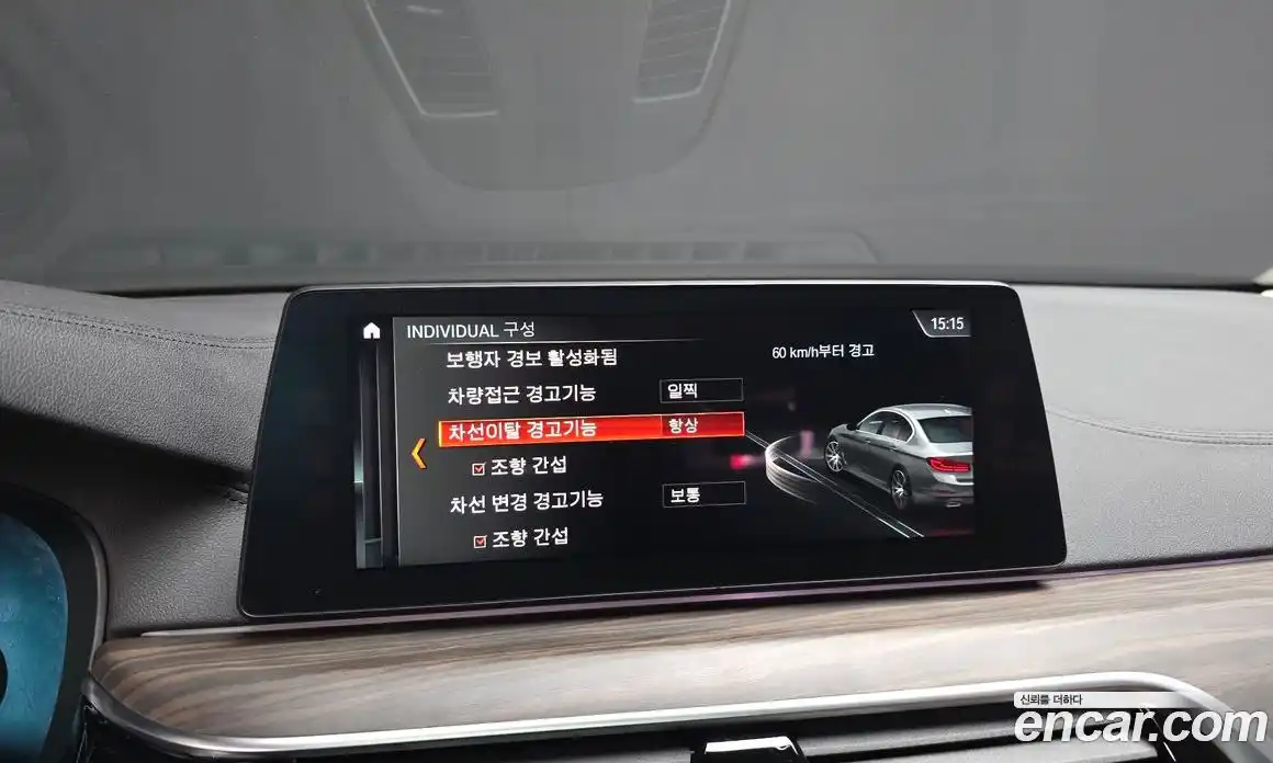 BMW 5 серия 2018 2.0 автомат (гидро), фото 30