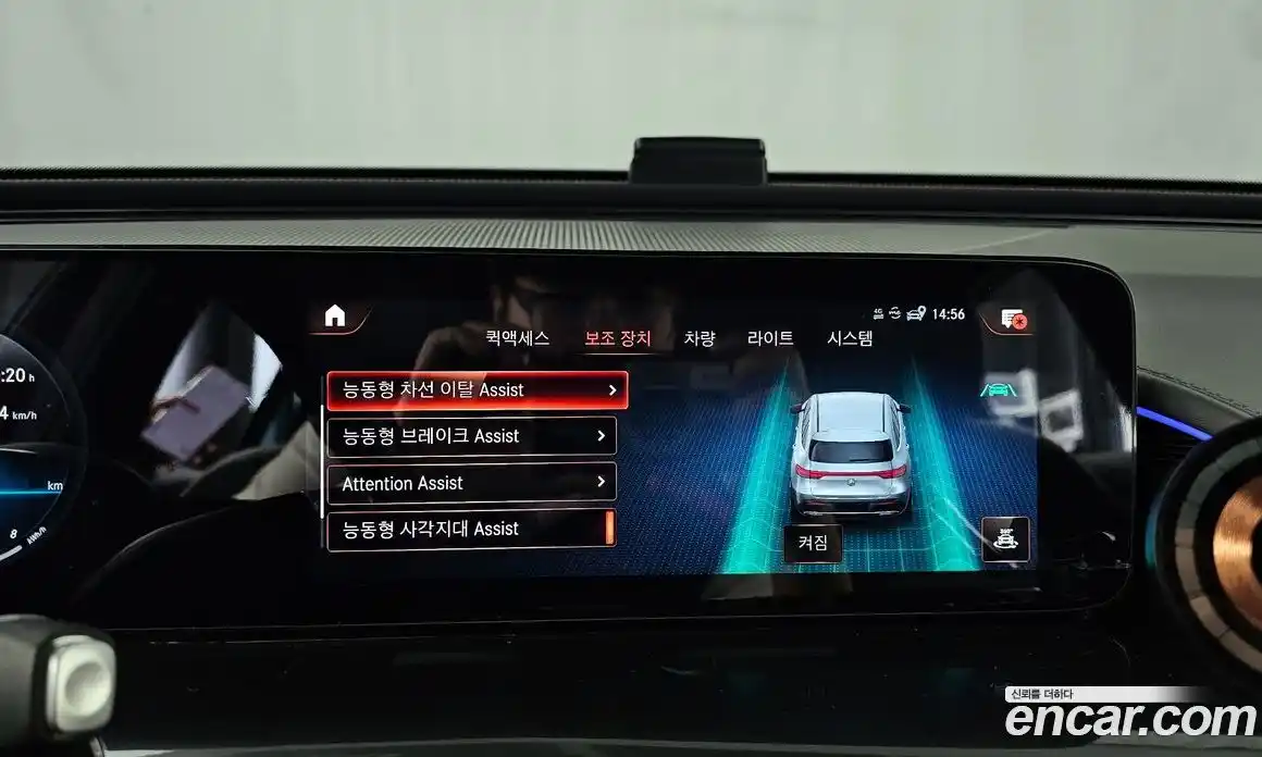Mercedes-Benz EQC 2021 0.2 гидро, фото 22