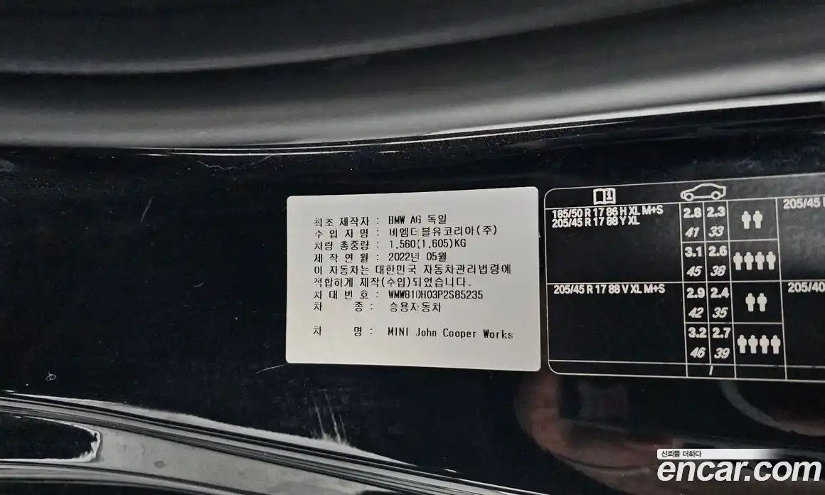 Mini Cooper 2023 2.0 автомат (гидро), фото 23