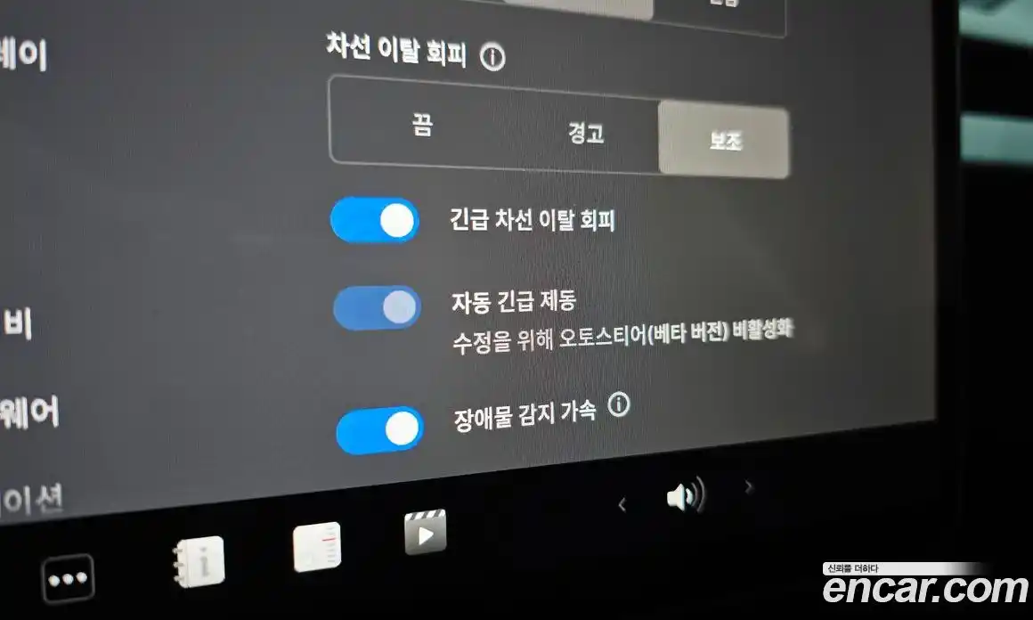Tesla Model 3 2025 0.2 гидро, фото 21