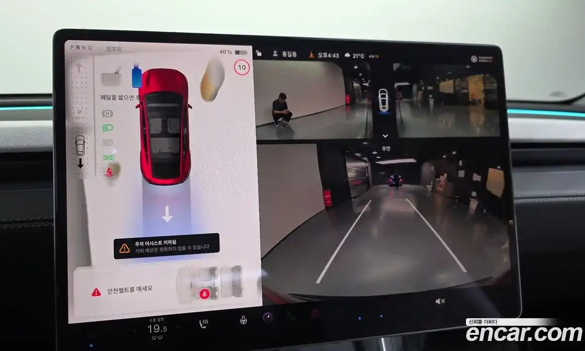 Tesla Model Y 2025 0.2 гидро, фото 21