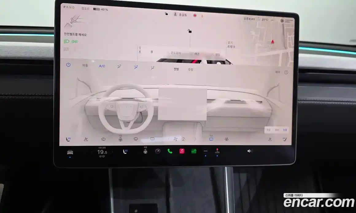 Tesla Model Y 2025 0.2 гидро, фото 32