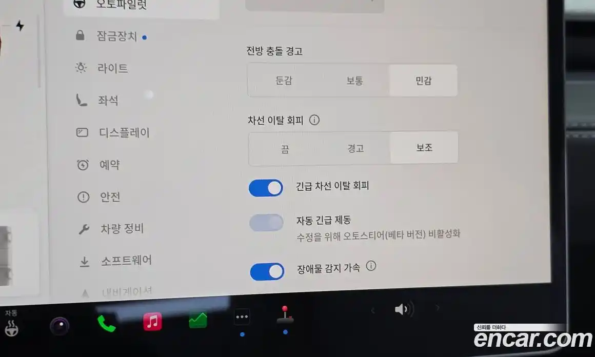 Tesla Model Y 2025 0.2 гидро, фото 34