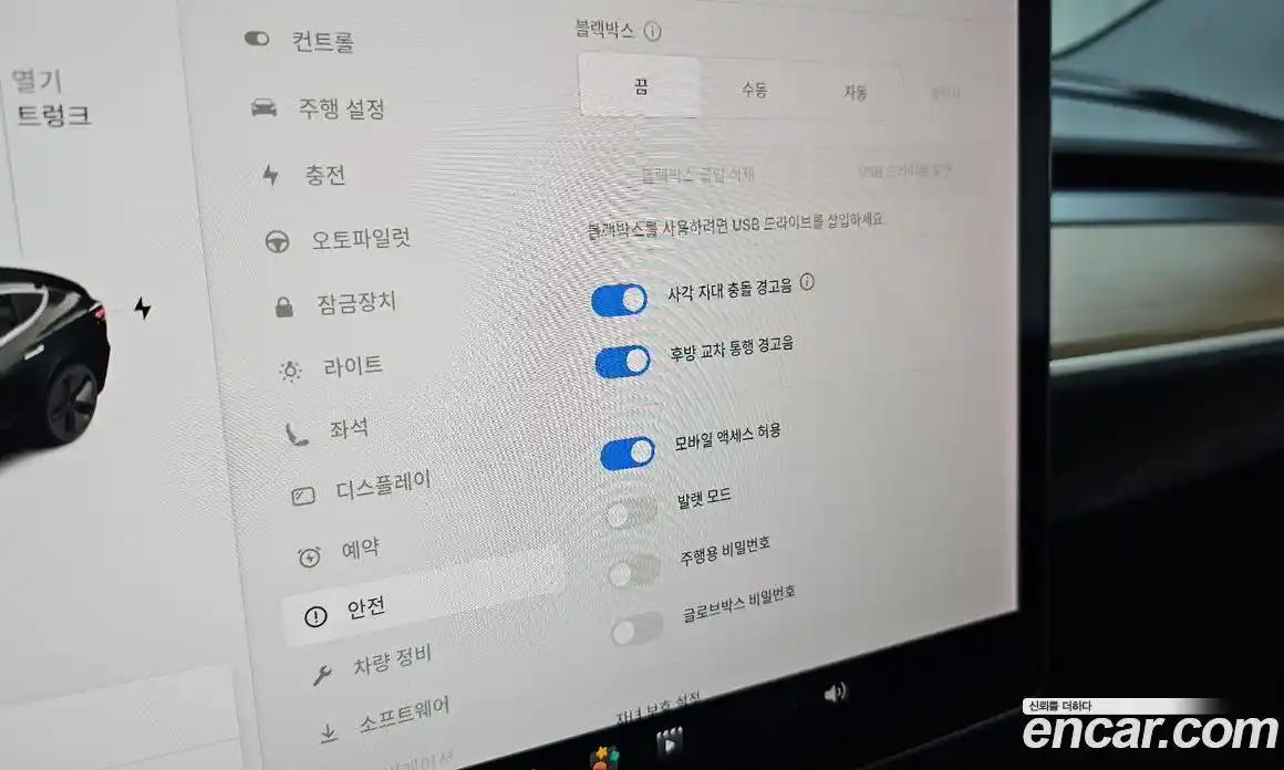 Tesla Model 3 2019 0.2 гидро, фото 28