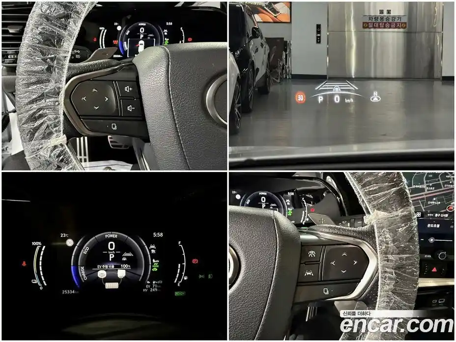 Lexus NX 2023 2.5 гидро, фото 14