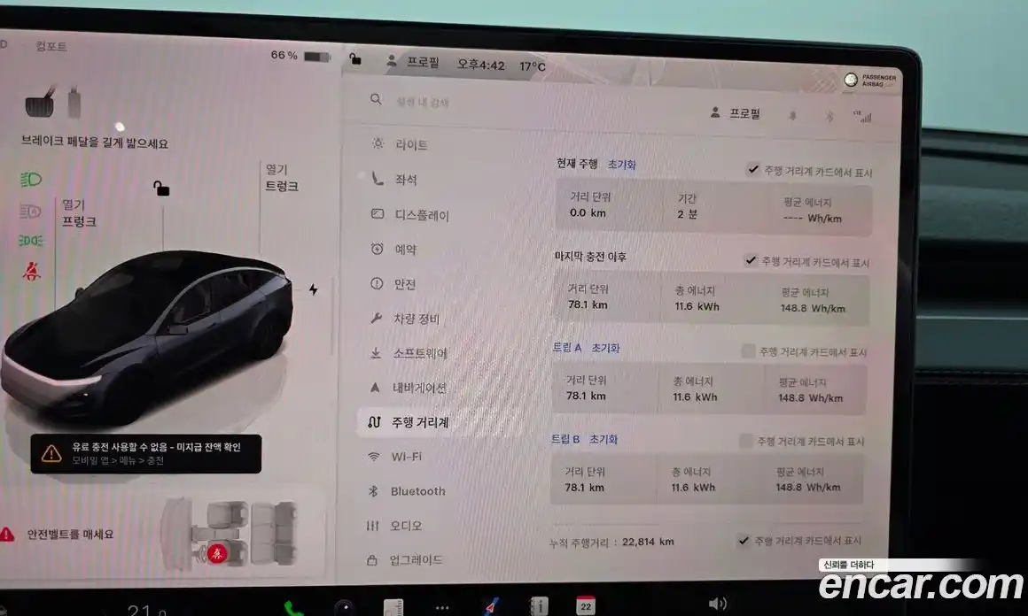 Tesla Model Y 2025 0.2 гидро, фото 11