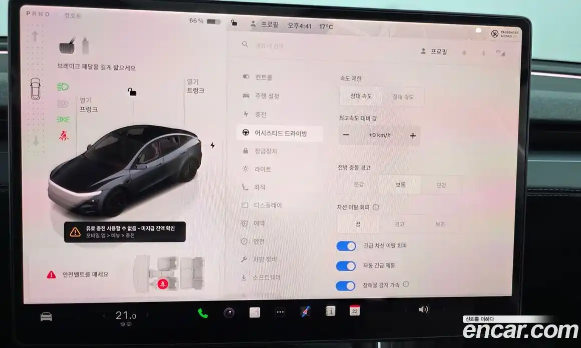 Tesla Model Y 2025 0.2 гидро, фото 23