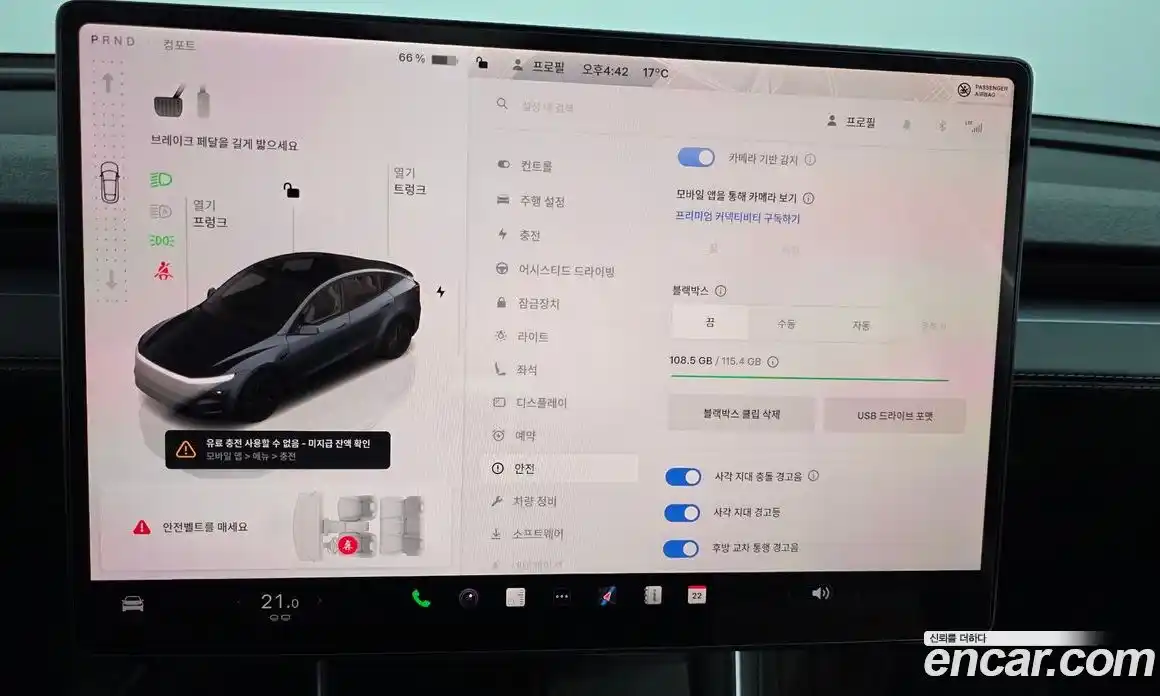Tesla Model Y 2025 0.2 гидро, фото 24