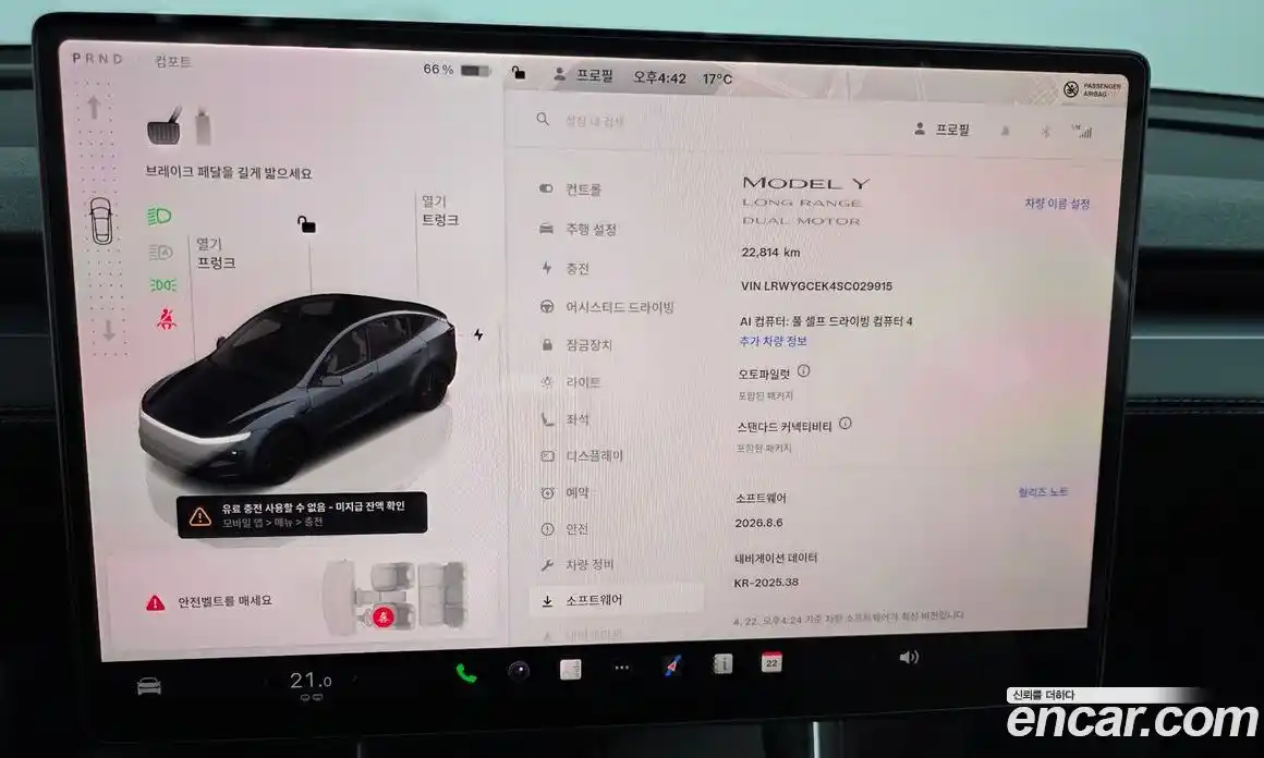 Tesla Model Y 2025 0.2 гидро, фото 28