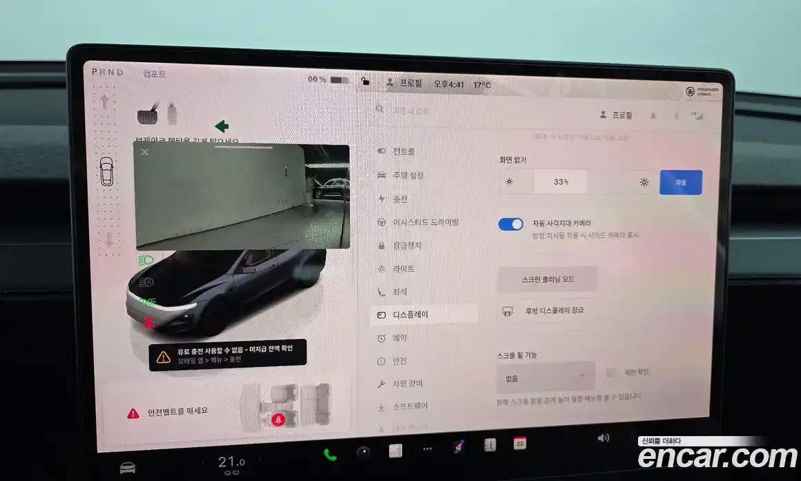 Tesla Model Y 2025 0.2 гидро, фото 29