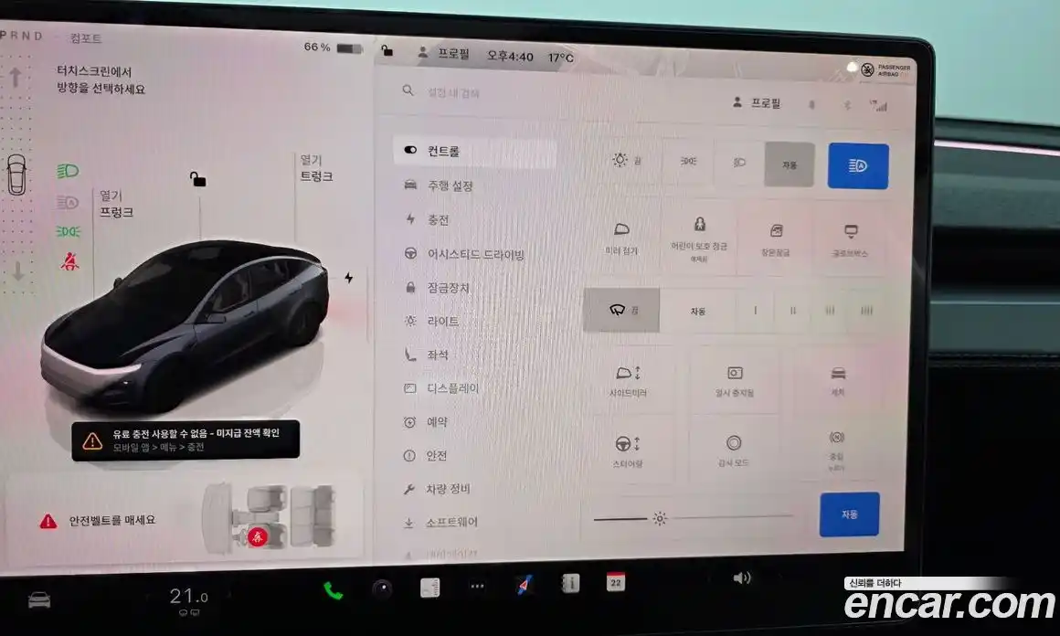 Tesla Model Y 2025 0.2 гидро, фото 30