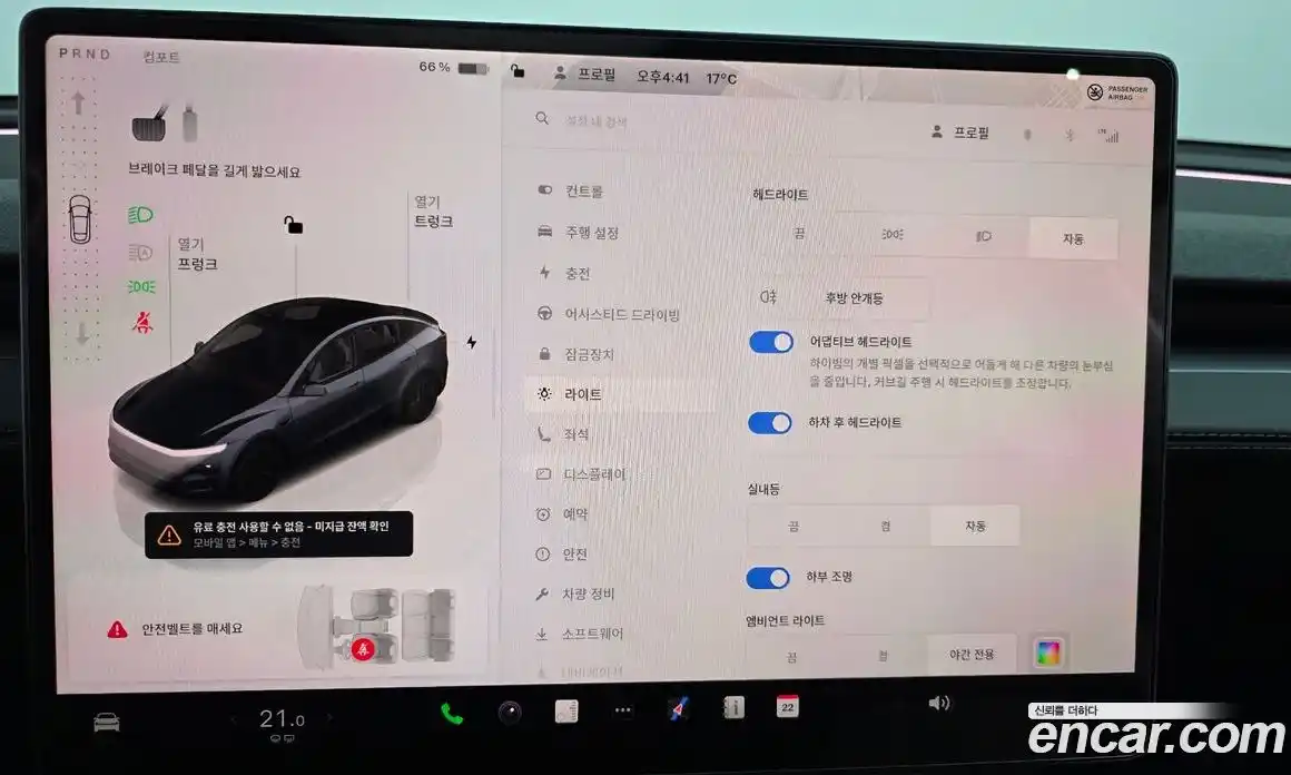 Tesla Model Y 2025 0.2 гидро, фото 31