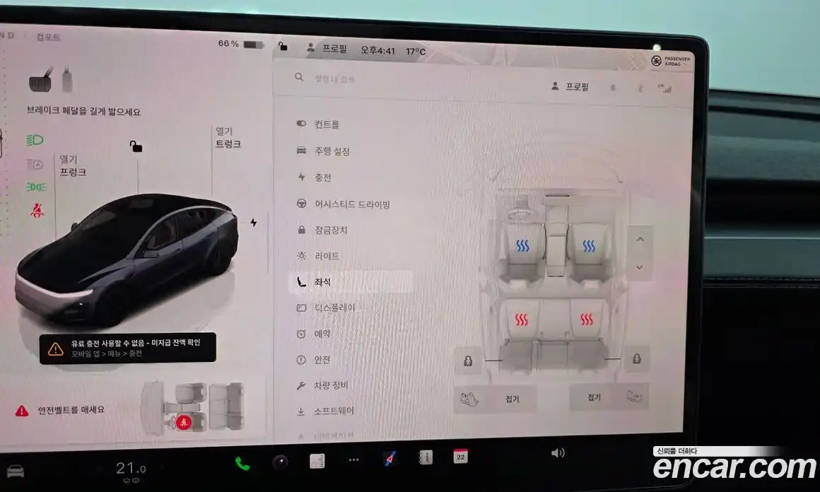 Tesla Model Y 2025 0.2 гидро, фото 32