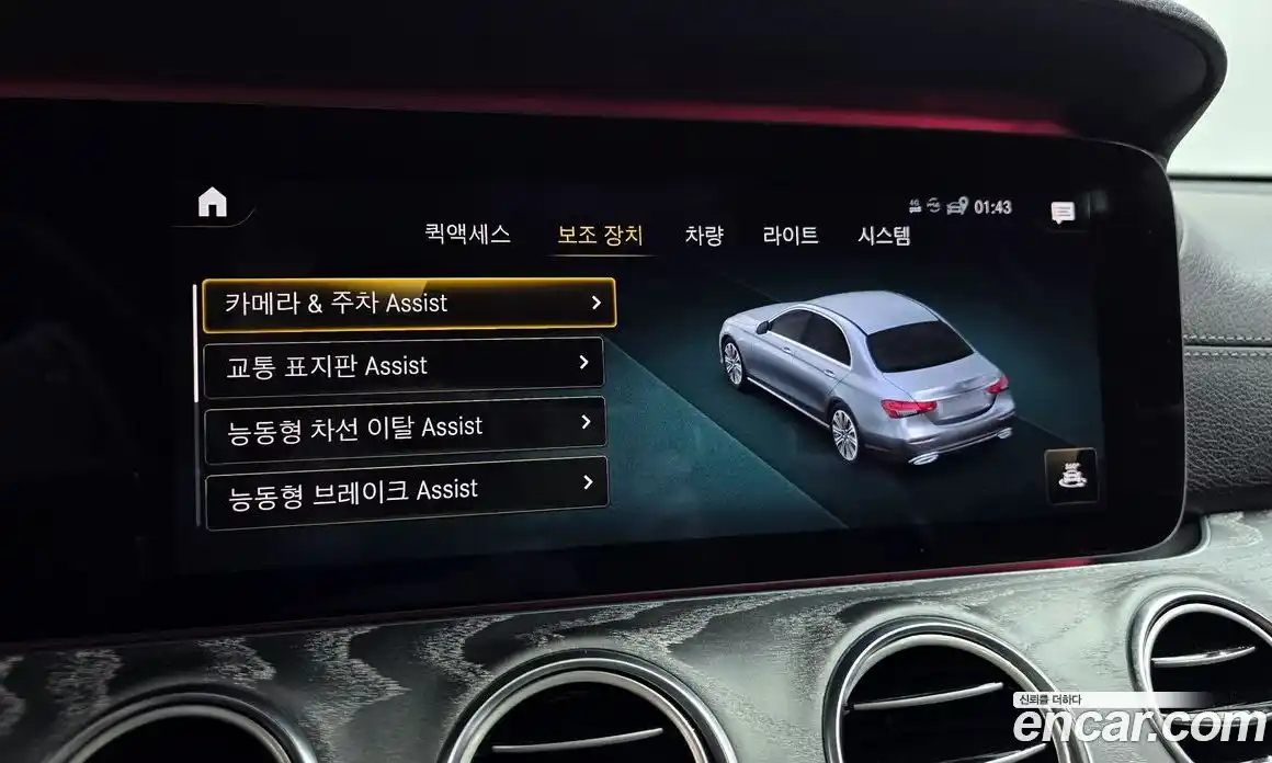 Mercedes-Benz E-Class 2020 2.0 автомат (гидро), фото 33