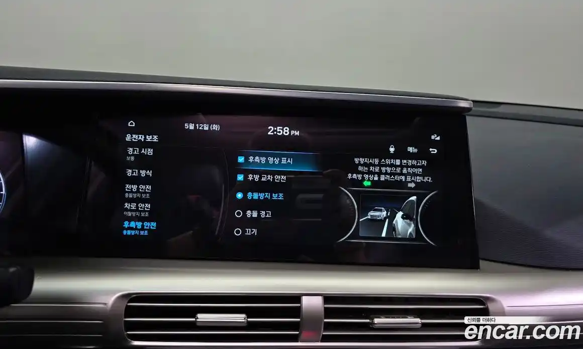 Hyundai Nexo 2022 автомат (гидро), фото 22